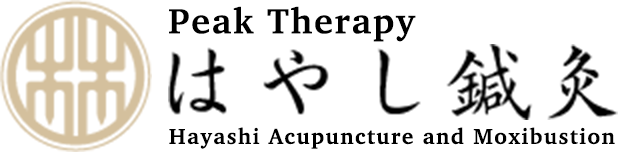 京都・滋賀唯一のルート治療専門院 Peak Therapy はやし鍼灸【エキスパートランク】